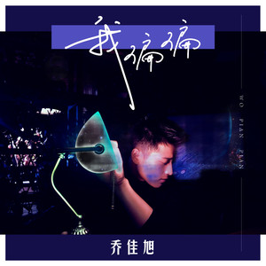 日本女人自慰动态图片
